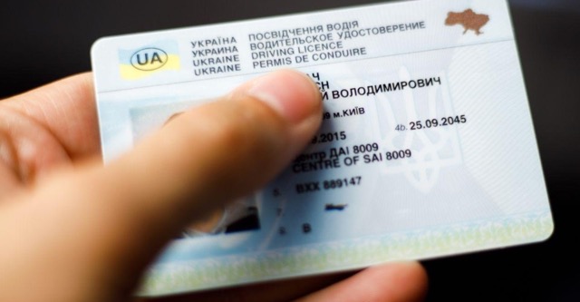 В Україні оновили алгоритм отримання водійського посвідчення
