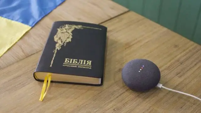 Кропивницький програміст навчив штучний інтелект читати Біблію українською