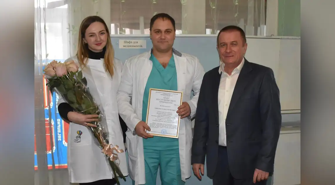 Подружжя лікарів з Кіровоградщини отримали ордер на житло
