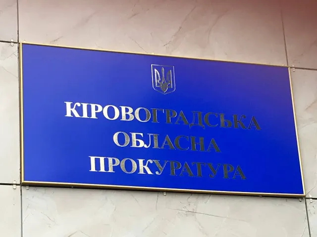 Ухиляються від мобілізації: в Кіровоградській області розпочали 40 кримінальних справ