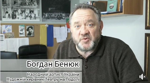 Театр на Подолі та творча зустріч з Богданом Бенюком чекають на олександрійців