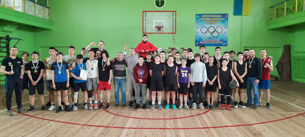 В Олександрії відбулися змагання з баскетболу