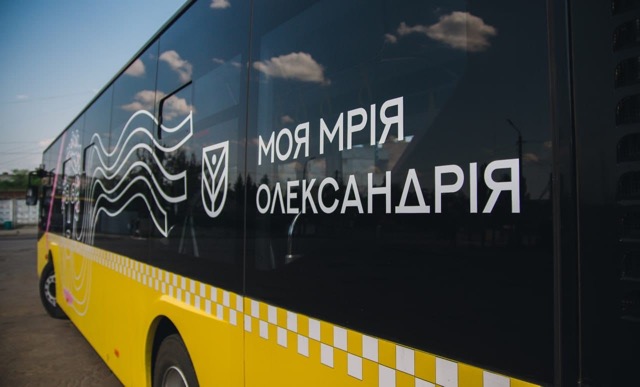 Рік успішної діяльності КП «Олександрійський транспорт»: комфорт, інновації та соціальна відповідальність