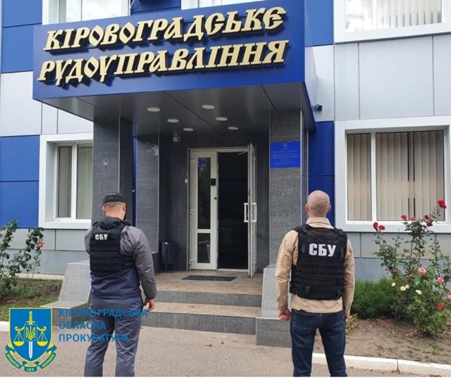 Прокурори Кіровоградщини оголосили про підозру громадянину росії, який фінансував війну
