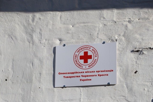Олександрійська організація Червоного Хреста переїхала на нову адресу