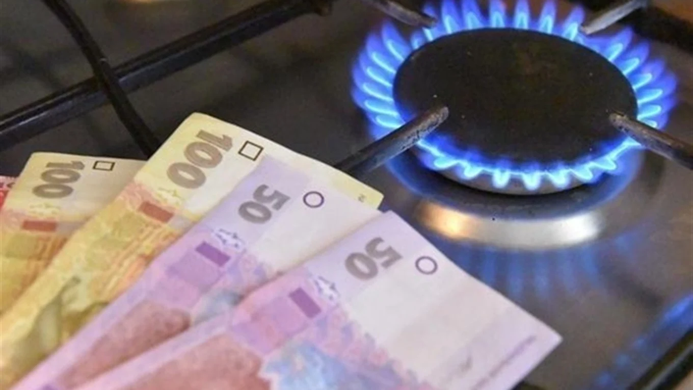 З січня 2024 року в Олександрії та Кіровоградській області споживачі газу отримають третю платіжку