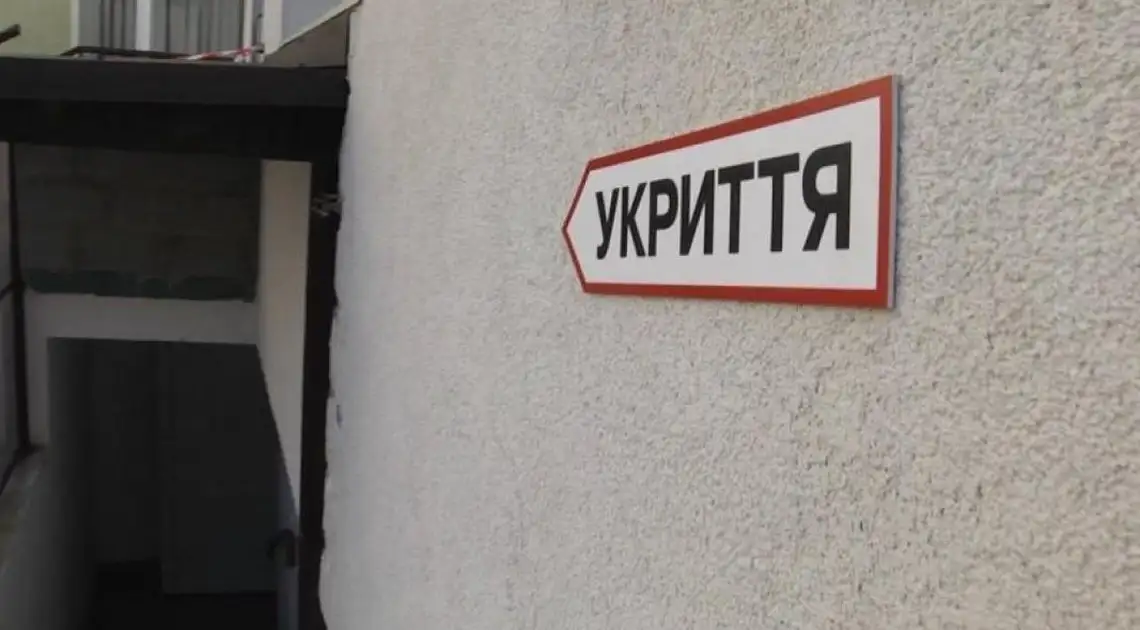 Кіровоградщина: державних аудиторів не допустили до перевірки укриття в ліцеї