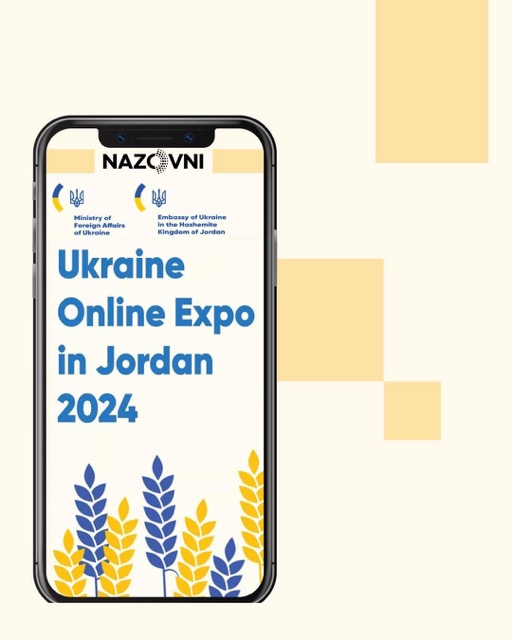 Олександрійські підприємства запрошують до участі у віртуальній виставці