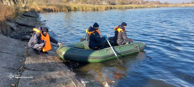 В Олександрійському районі з водойми дістали потопельницю