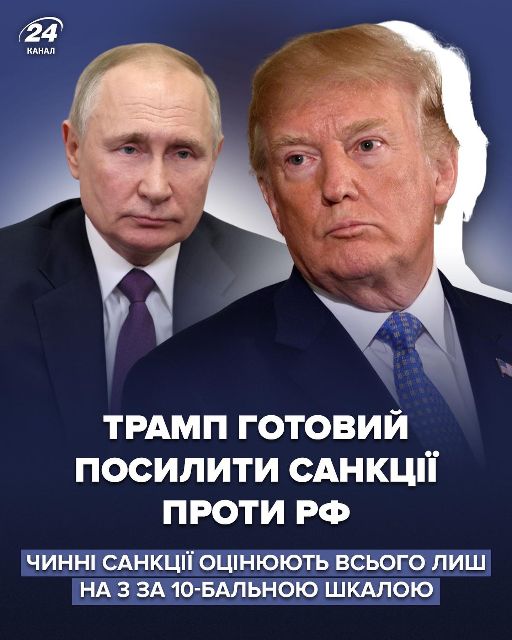 Трамп готовий подвоїти санкції проти росії, – заявив Кіт Келлог