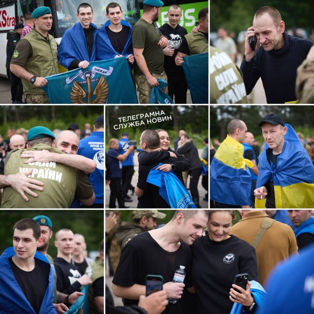 Ще один обмін