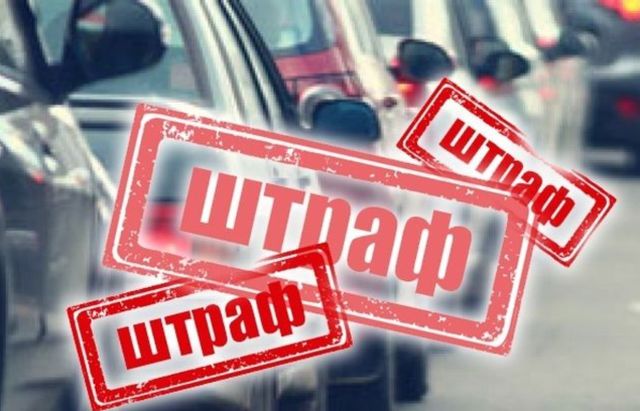 Увага водіям! В Україні почали штрафувати за «подяку» аварійкою на дорозі, – ЗМІ