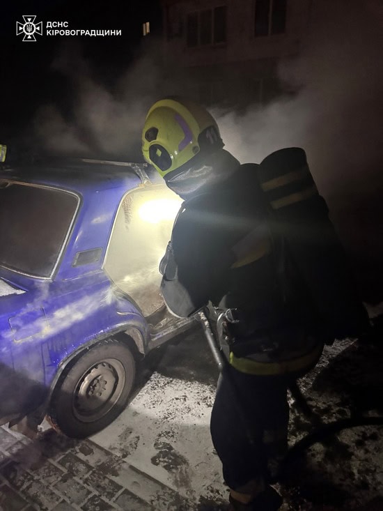 Пожежа в Олександрії: горів автомобіль