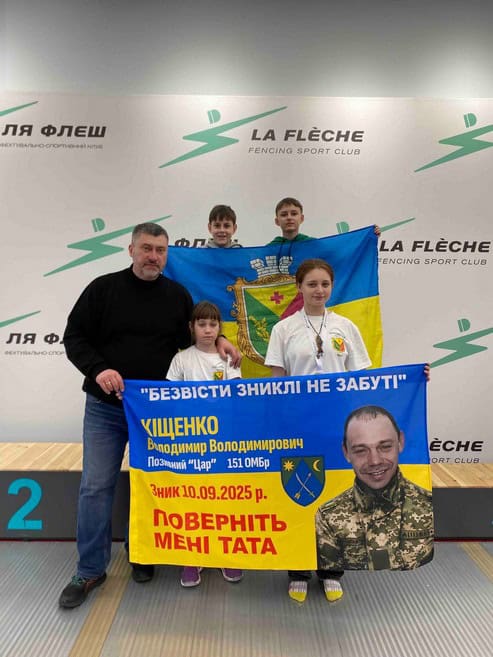 Фехтувальниці з Олександрії вибороли "золото" і дві "бронзи" на Всеукраїнському турнірі "Ля Флеш Cup" в Києві