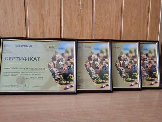 8 ветеранів з Олександрійської громади отримали сертифікати на придбання житла
