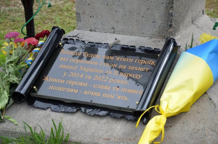 В Олександрійському районі відкрили Стелу пам’яті добровольців: що символізує бронзовий орел