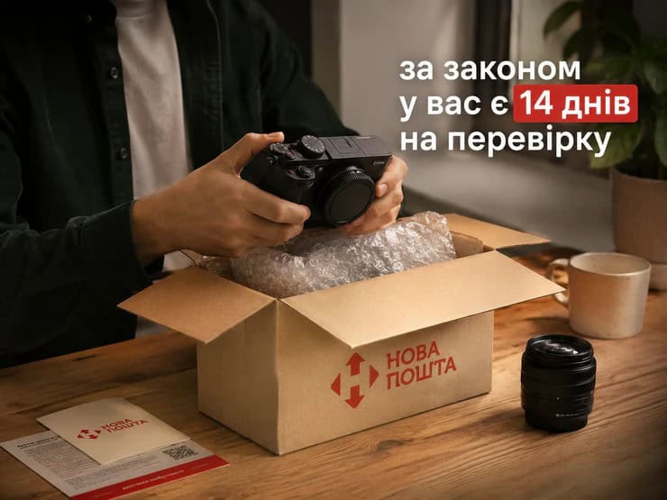 Чоловік розпаковує коробку з беззеркальною камерою на столі