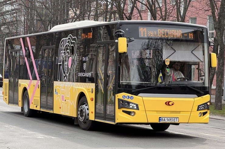 Новий розклад руху автобусів по місту Олександрія