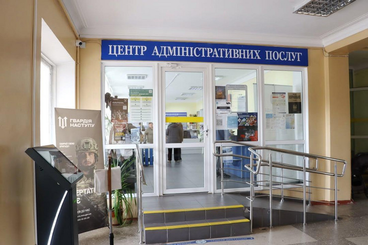 ЦНАП в Олександрії готує місця в укритті, щоб працювати під час тривоги
